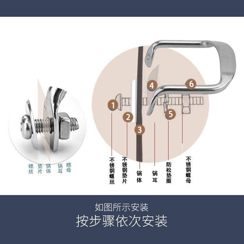 不锈钢孔距45mm锅耳胶木w锅耳汤锅蒸锅耳朵手柄双孔耐高温一对