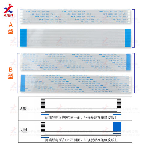 FPC/FFdC软排线扁平线0.5/1.0mm间距 4/6/8/10/14/16/18/20-60PIN