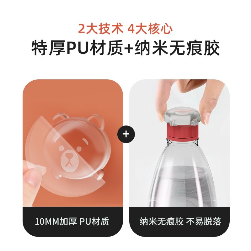 防撞贴硅胶门吸门l挡器门把手垫门后柜门防磕碰冰箱加厚自粘防撞