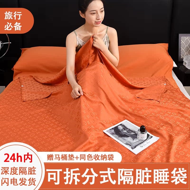 升级可拆分旅行隔脏睡袋天丝莫代尔酒店宾馆L防脏床单加厚可携式