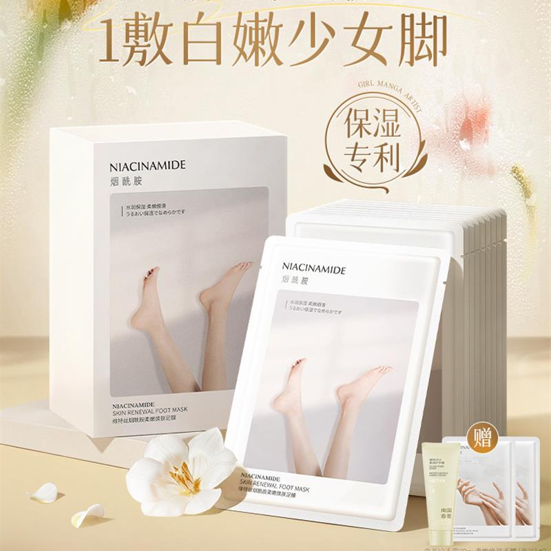 脚膜套去死皮角质老茧脚后跟干裂足膜嫩白保湿滋润一次性脚部护理