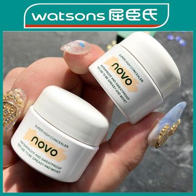 屈臣氏李佳琦推荐遮瑕膏修容遮斑不卡粉不脱妆防汗遮瑕液遮痘印遮