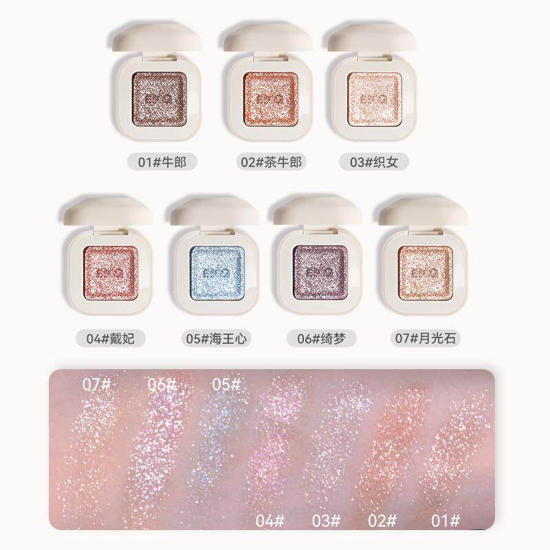 NOVO单色眼影盘女牛郎织女珠光细闪亮晶晶大地色哑光打底裸色卧蚕