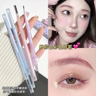 gellas粉棕色极细眉笔女彩色持久防水不脱色根根分明野生眉毛自然