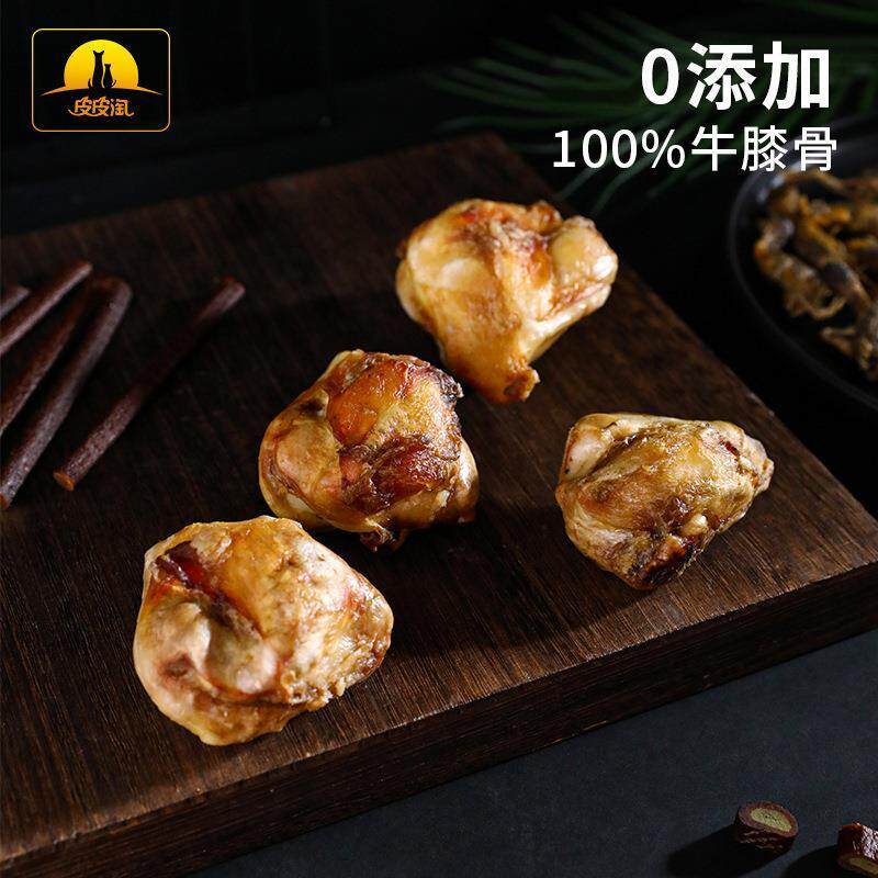 狗狗磨牙棒洁齿无添加零食皮皮淘混世魔王香烤牛膝盖骨宠物零食