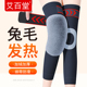 加绒加厚护膝盖保暖发热老寒腿男女士关节老年人秋冬防寒绑带防滑