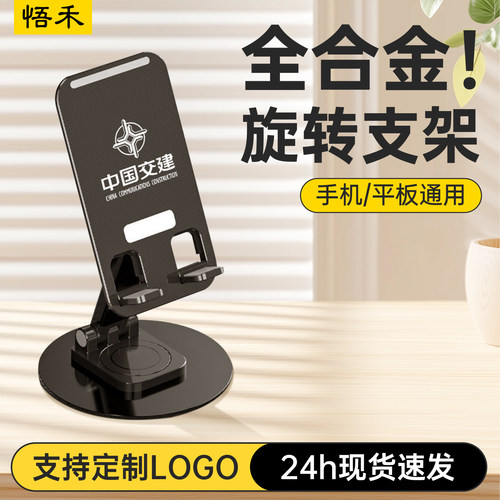 手机支架直播拍摄支撑架