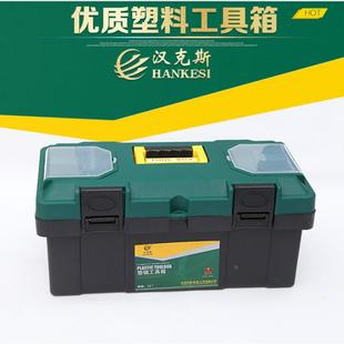 工具箱车载收纳箱 阡齐五金不锈钢工具箱家用多功能大号维修手提式