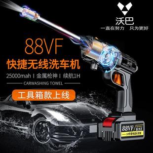 车载增压 无线锂电洗车机洗车神器水枪高压强力家用充电电动便携式