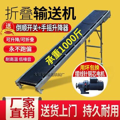皮带输送机装车卸货神器小型物流传送带折叠移动升降式爬坡输送机
