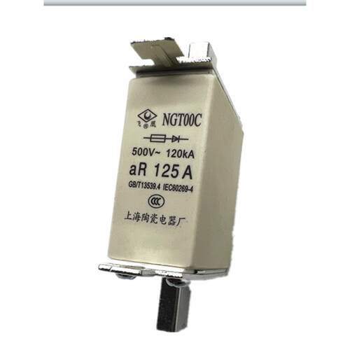 上海陶瓷电器飞凰NGT00C-125A快速保护熔断器32A63A80A100A160A