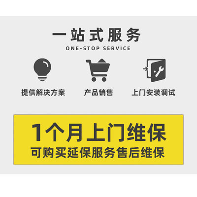 纳奇门禁系统安装费指纹锁上门安装调试服务全国大部分地区可安装