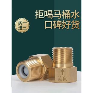 单向止回阀全铜马桶4分防反水卫生间水管止水阀防回水倒流止逆阀