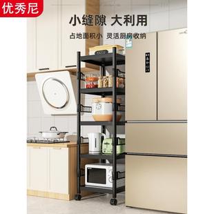 厨房置物架落地多层微波炉锅具架冰箱侧缝隙多功能夹缝储物收纳架