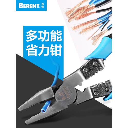 百锐老虎钳尖嘴钳多功能电工省力剥线钳子钢丝钳拉丝压线钳家用