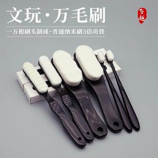 文玩刷子钢丝纳米金刚菩提抛光猪鬃软毛和田玉保养串打底神器专用
