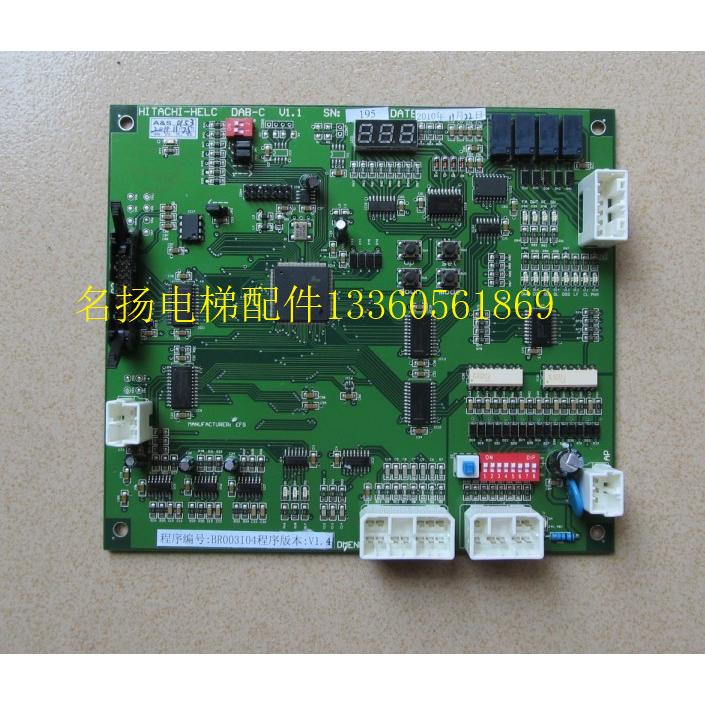 日立电梯配件轿顶轿厢门机板DAB-C门机控制电子板电路板