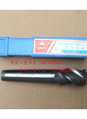 西南SWT含铝超硬锥柄立铣刀24 25 26 28 30 32 34 35 36mm三四齿