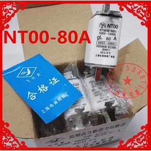 上海飞灵NT00 RT16-00 R031熔断器80A63A100A160A熔断体保险熔芯