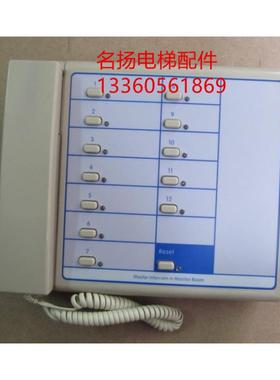 电梯配件电梯专用对讲机NTK4线/NBT2线16局对讲机