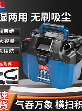 20V锂电除尘器DCVC800干湿两用吸尘器充电式车载无线吹风机