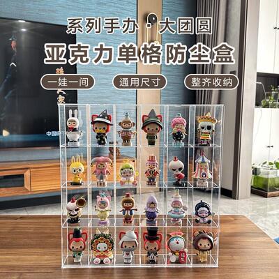 Kennyswork茉莉Molly象棋星座水果运动职业娃娃亚克力防尘展示盒
