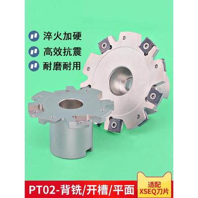 株洲SMP01三面刃铣刀盘T型槽PT02可转位侧铣刀盘切槽刀XSEQ12开槽
