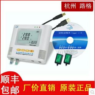 双路土壤水分记录仪 L99 TWS 土壤水分 路格 2型 分析仪 包邮