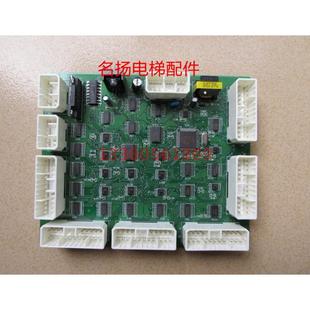 A小B板SCLB 日立电梯配件HGPGVF轿内操纵指令通讯板12500650 V1.1