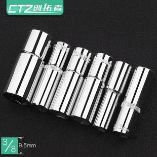 棘輪扳手外六角套頭套管10 8中飛6角加長套筒頭套裝 24mm