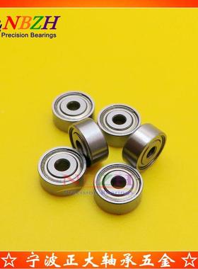 不锈钢 滚珠轴承 R-515ZZ 691XZZ W69/1.5 S691XZZ 1.5*5*2.6 mm