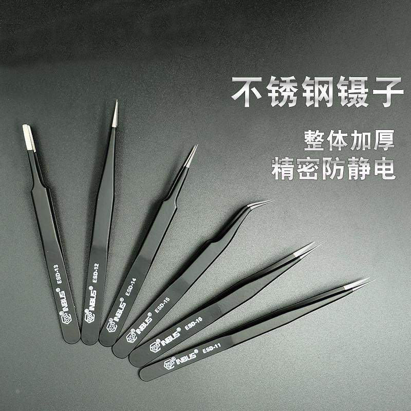 中国制造镊子套装不锈钢防静电尖弯头电子维修燕窝挑毛工具镊子,3C数码配件,USB多功能数码宝,淘宝优惠券,粉丝福利购,淘宝优惠卷
