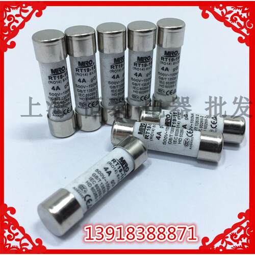 上海茗熔陶瓷保险丝RT19-16 R014 500V 0.5A16A20A 8*32/8.5*31.5