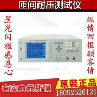 YG201B 212S05 沪光YG201A匝间耐压测试仪程控绝缘仪YG211S