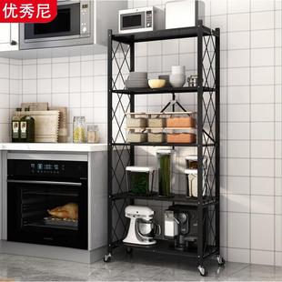 折叠厨房置物架家居用品多层微波炉烤箱储物收纳架 厨房用品免安装