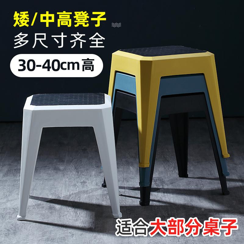 凳子40cm高加厚塑料厘米家用成人35公分矮板凳37中32儿童学习椅子