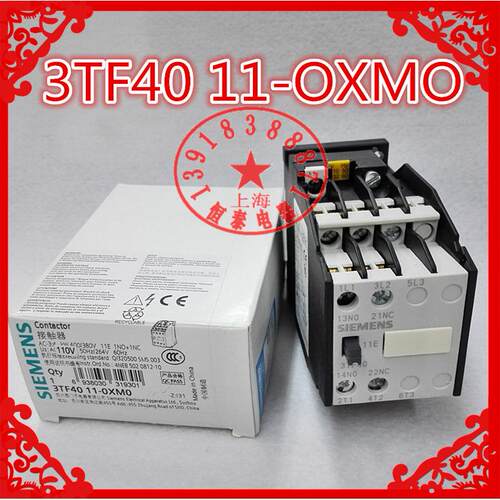 3TF40交流接触器3TF4011-0X 11E AC110V220V380