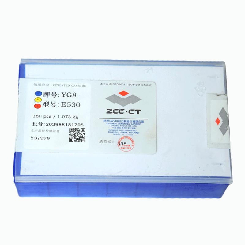 株洲钻石钨钢刀头合金焊接刀片G3 YG6 YG8 YT15 YT5 YW1 YW2 E530