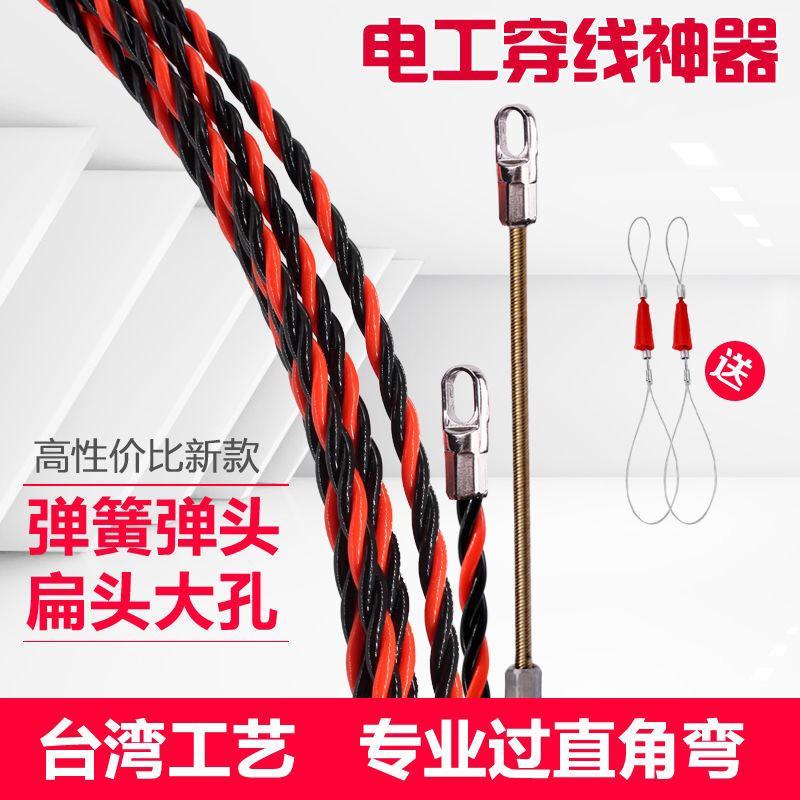 电工穿拉线钢丝弹簧头塑