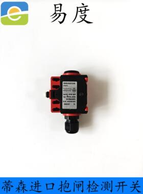 蒂升蒂森电梯伯恩斯坦进口抱闸检测开关OR81GL-DHTN主机抱闸开关