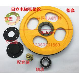 日立电梯限速器张紧轮底坑重锤涨紧轮260直径轮8mm钢丝绳6205轴承