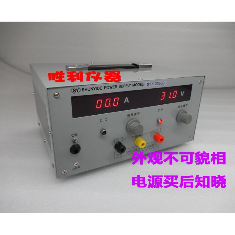 直流稳压电源30V/20A30A40A50A60A100A120A150A200可调大功率电源