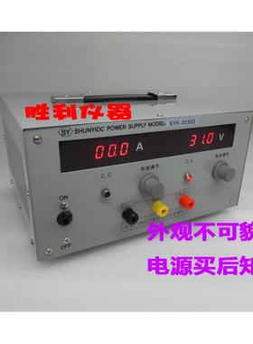 直流稳压电源30V/20A30A40A50A60A100A120A150A200可调大功率电源