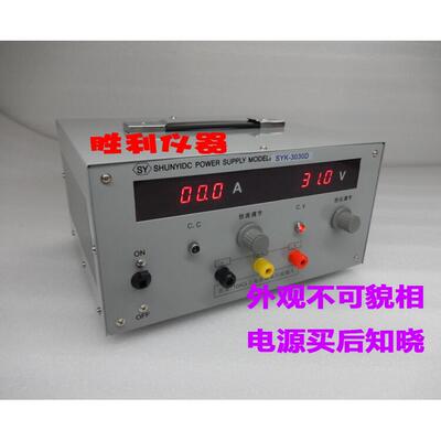 直流稳压电源30V/20A30A40A50A60A100A120A150A200可调大功率电源