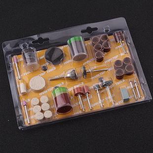 配件包组金刚打磨切割文玩抛光钻孔雕刻手工制作 DIY迷你电磨套装