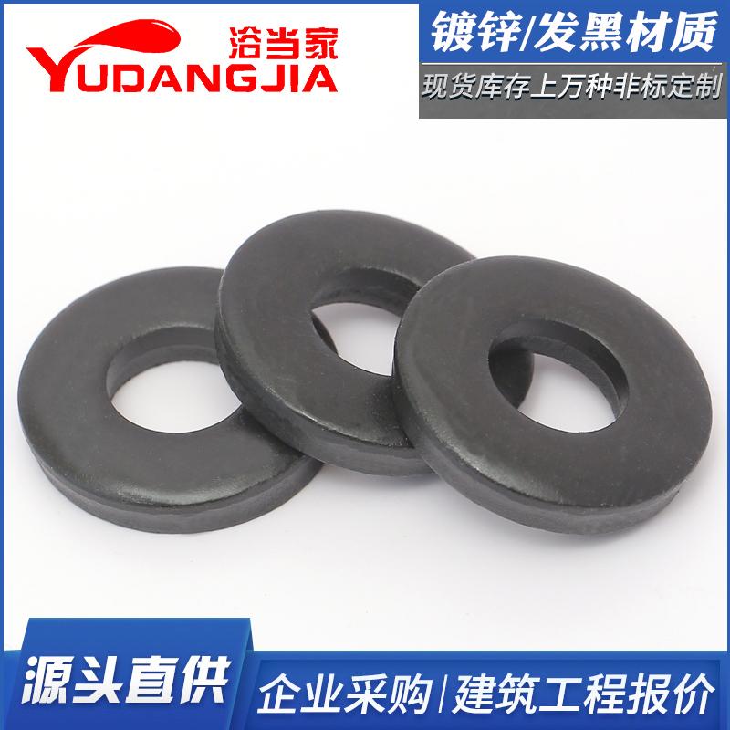 镀锌/发黑重型平垫加大加厚垫圈华司介子M4M5M68M10M12M16M20mm