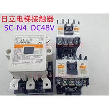 日立电梯直流接触器SC-N4/SE(80)交流触器SC-N-5-1 SC-N-4-1