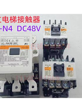 日立电梯直流接触器SC-N4/SE(80)交流触器SC-N-5-1 SC-N-4-1