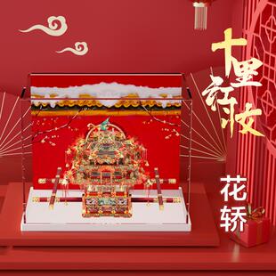 亚克力展示盒子适用拼酷花轿十里红妆结婚礼品收纳透明婚庆防尘罩