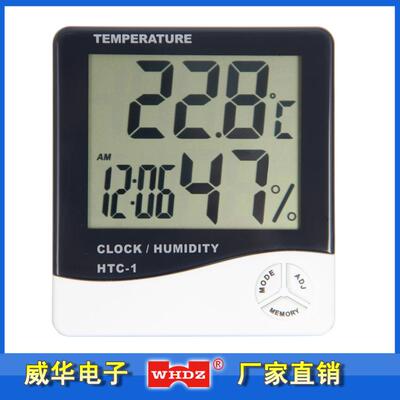 数字温度计室内HTC-1 药店 家用温湿度计 漳州威华电子厂家直销